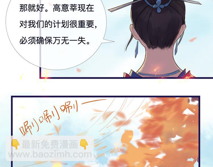 第22话 夺走你的心~(1/2)-第22话