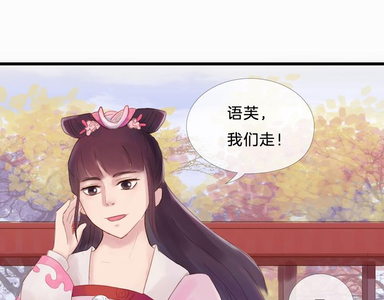 第24话 铁血真&ldquo;男儿&rdquo;？(1/2)-第24话