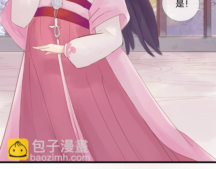 第24话 铁血真&ldquo;男儿&rdquo;？(1/2)-第24话