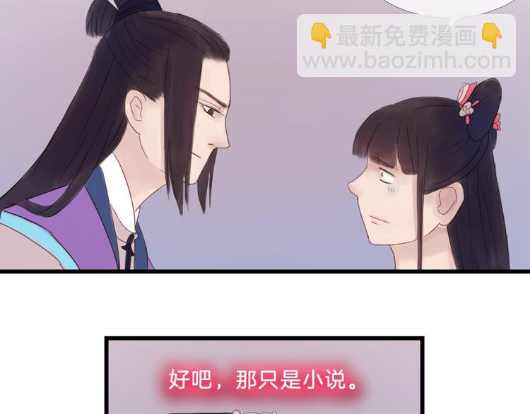 第24话 铁血真&ldquo;男儿&rdquo;？(1/2)-第24话