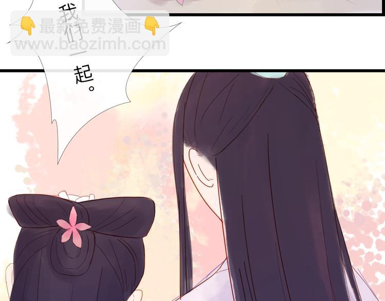 第24话 铁血真&ldquo;男儿&rdquo;？(1/2)-第24话