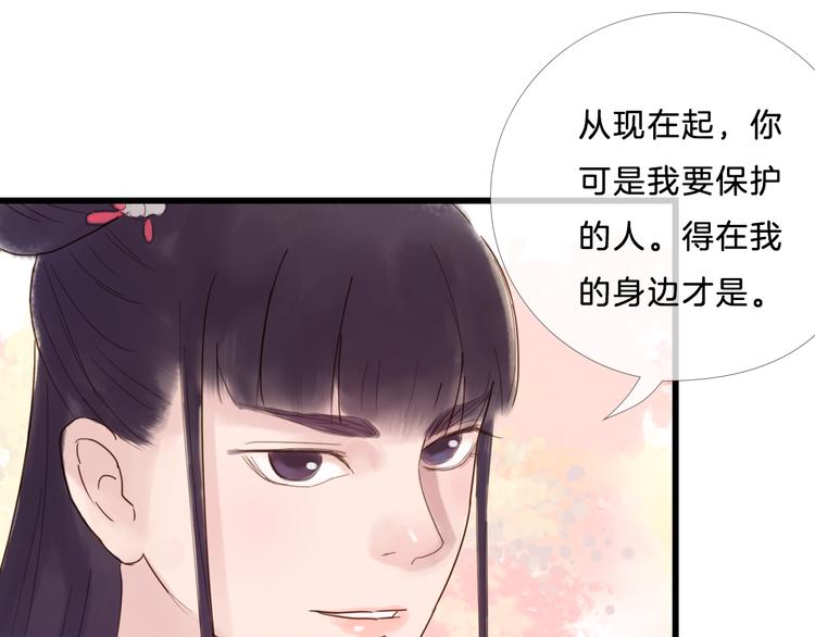 第24话 铁血真&ldquo;男儿&rdquo;？(1/2)-第24话