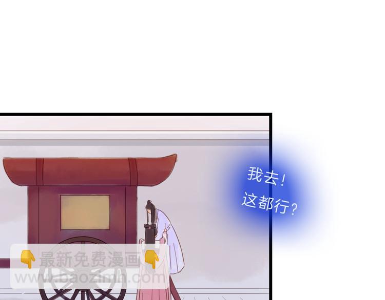 第24话 铁血真&ldquo;男儿&rdquo;？(1/2)-第24话