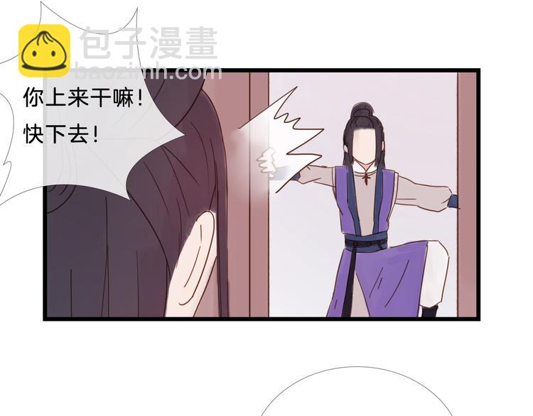 第24话 铁血真&ldquo;男儿&rdquo;？(1/2)-第24话