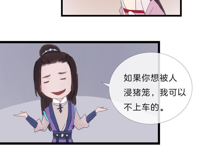 第24话 铁血真&ldquo;男儿&rdquo;？(1/2)-第24话