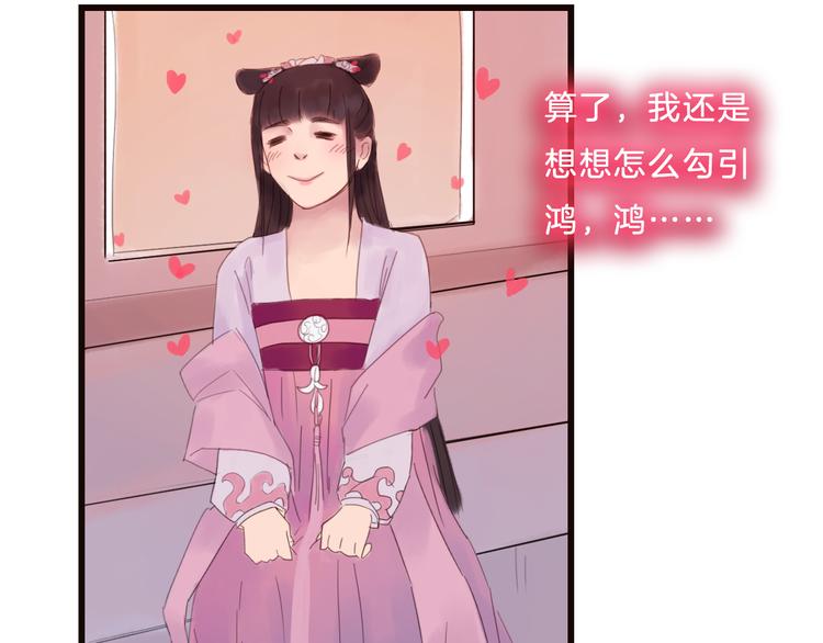 第24话 铁血真&ldquo;男儿&rdquo;？(1/2)-第24话