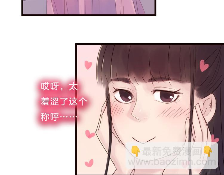 第24话 铁血真&ldquo;男儿&rdquo;？(1/2)-第24话