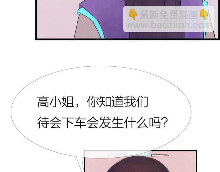 第24话 铁血真&ldquo;男儿&rdquo;？(1/2)-第24话