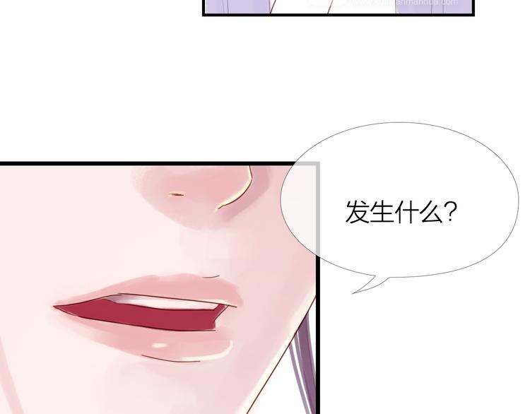 第24话 铁血真&ldquo;男儿&rdquo;？(1/2)-第24话