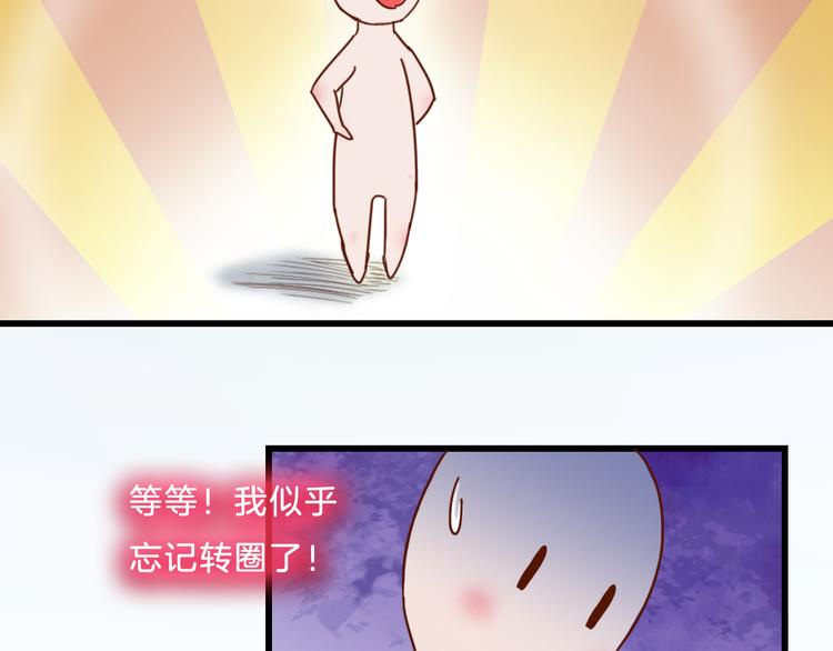 第24话 铁血真&ldquo;男儿&rdquo;？(1/2)-第24话