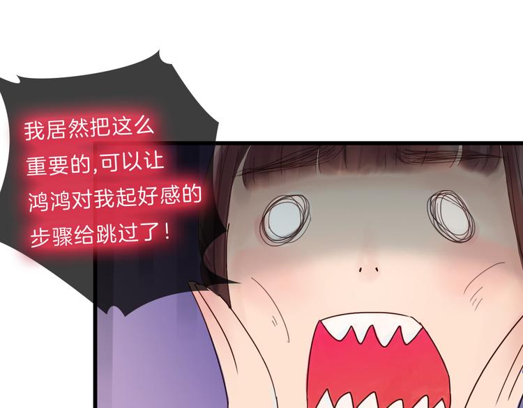 第24话 铁血真&ldquo;男儿&rdquo;？(1/2)-第24话