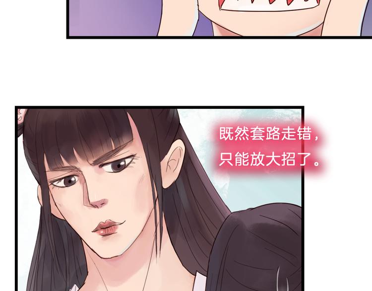 第24话 铁血真&ldquo;男儿&rdquo;？(1/2)-第24话