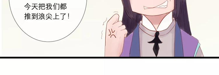 第27话 爱可是相互的-第28话