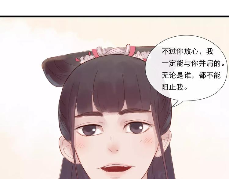 第27话 爱可是相互的-第28话