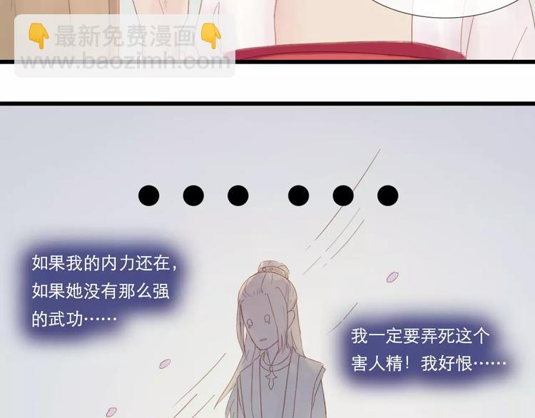 第27话 爱可是相互的-第28话