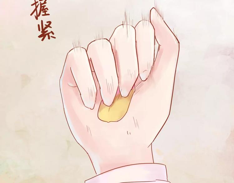 第27话 爱可是相互的-第28话