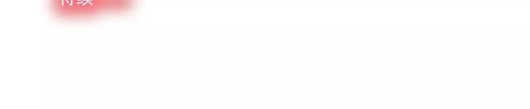 第27话 爱可是相互的-第28话