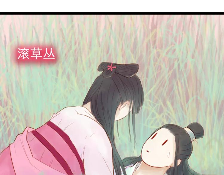 第27话 爱可是相互的-第28话