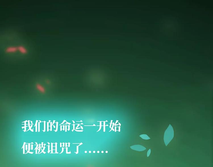 第29话 如果我不爱你(1/2)-第30话