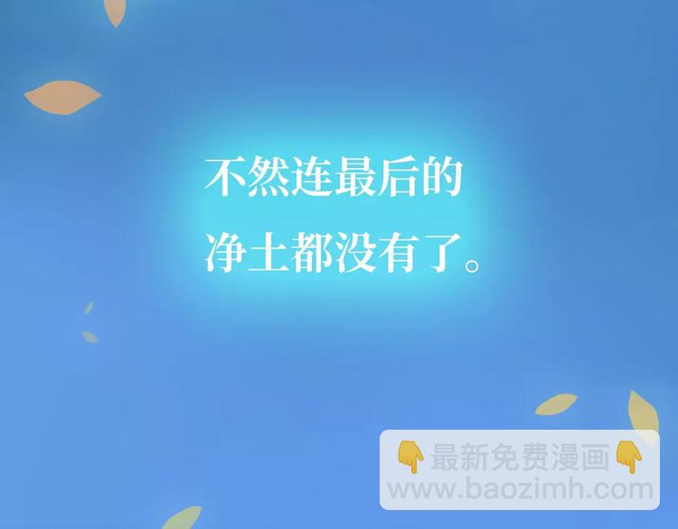 第29话 如果我不爱你(1/2)-第30话