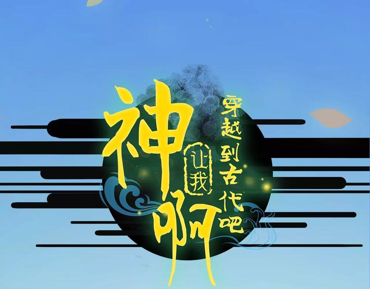 第29话 如果我不爱你(1/2)-第30话