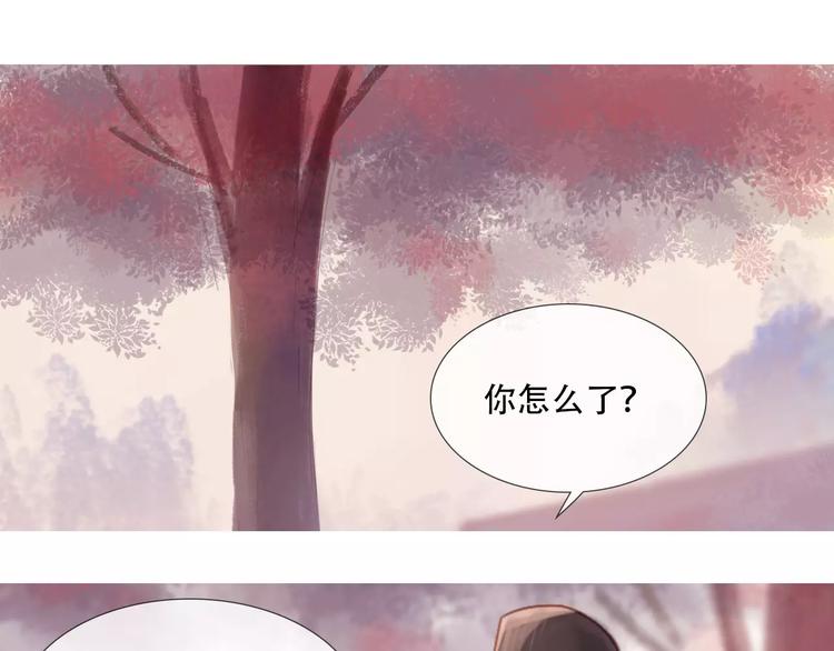 第29话 如果我不爱你(1/2)-第30话