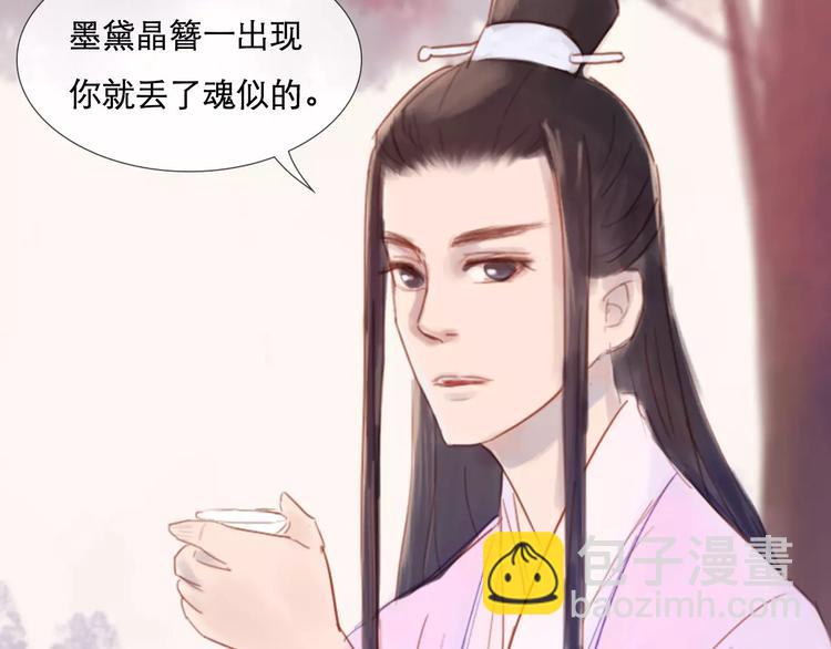 第29话 如果我不爱你(1/2)-第30话