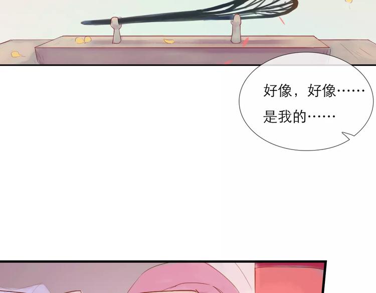 第29话 如果我不爱你(1/2)-第30话