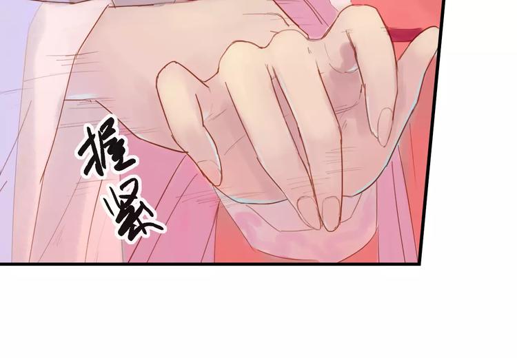 第29话 如果我不爱你(1/2)-第30话