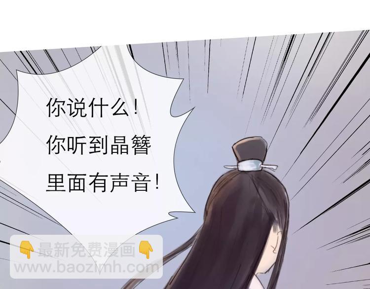 第29话 如果我不爱你(1/2)-第30话