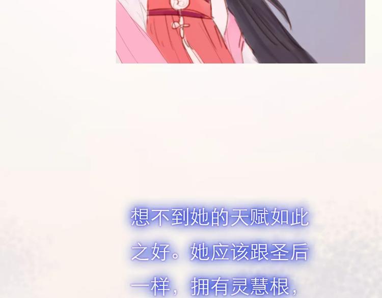 第29话 如果我不爱你(1/2)-第30话