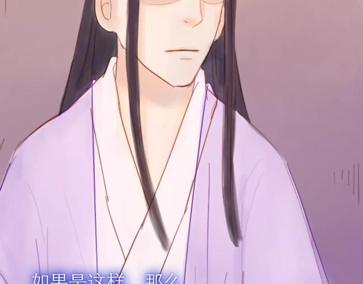 第29话 如果我不爱你(1/2)-第30话