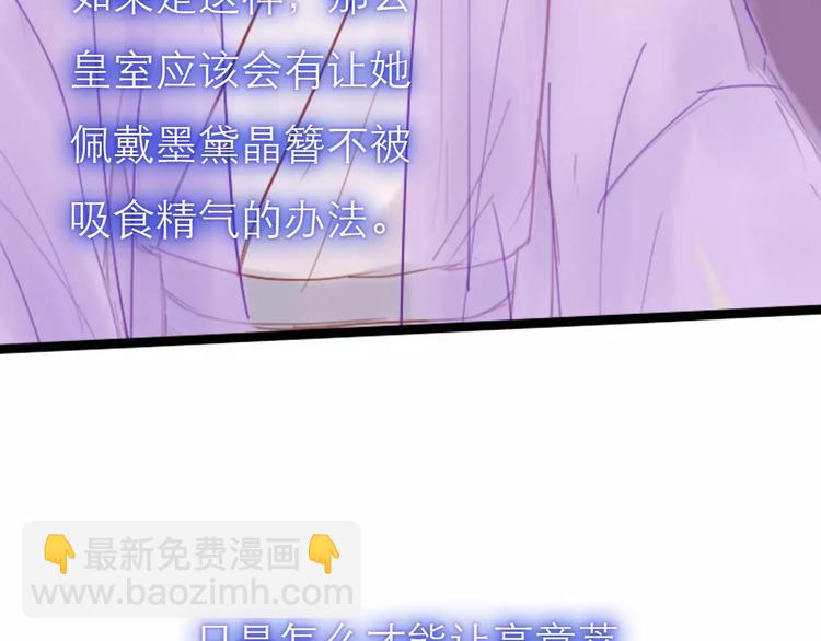 第29话 如果我不爱你(1/2)-第30话