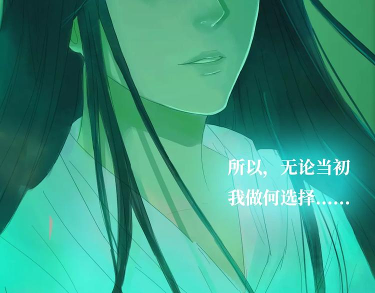 第29话 如果我不爱你(1/2)-第30话