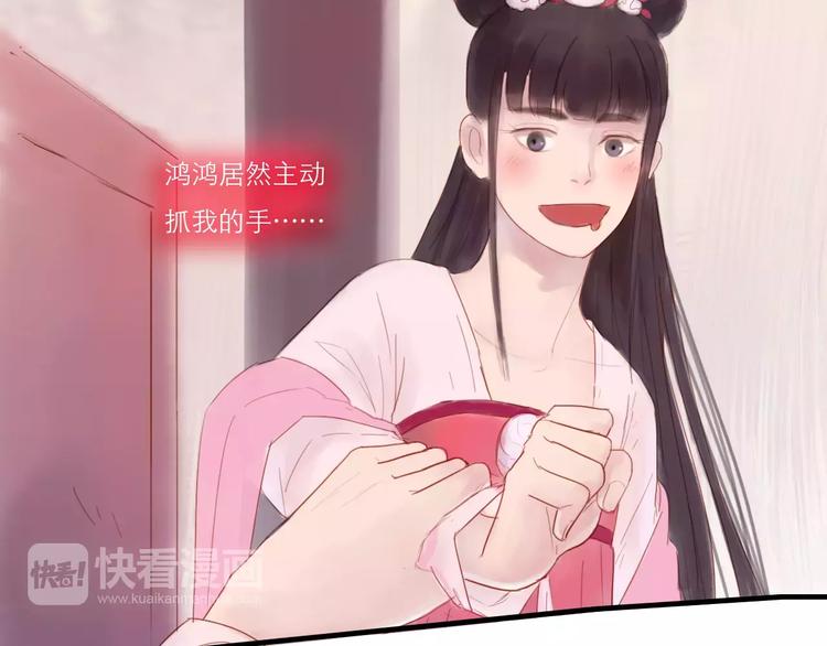 第29话 如果我不爱你(1/2)-第30话