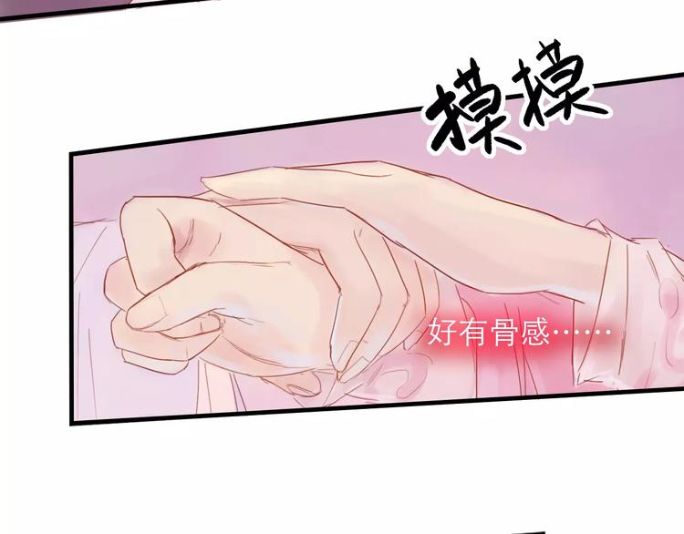 第29话 如果我不爱你(1/2)-第30话