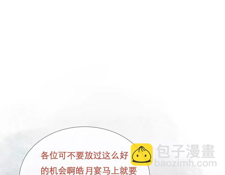 第29话 如果我不爱你(1/2)-第30话