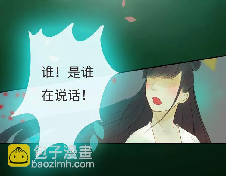 第29话 如果我不爱你(1/2)-第30话