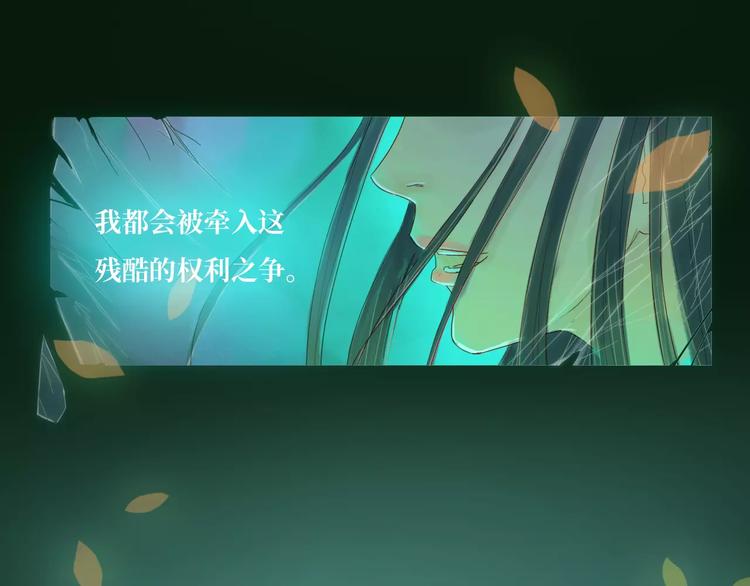 第29话 如果我不爱你(1/2)-第30话