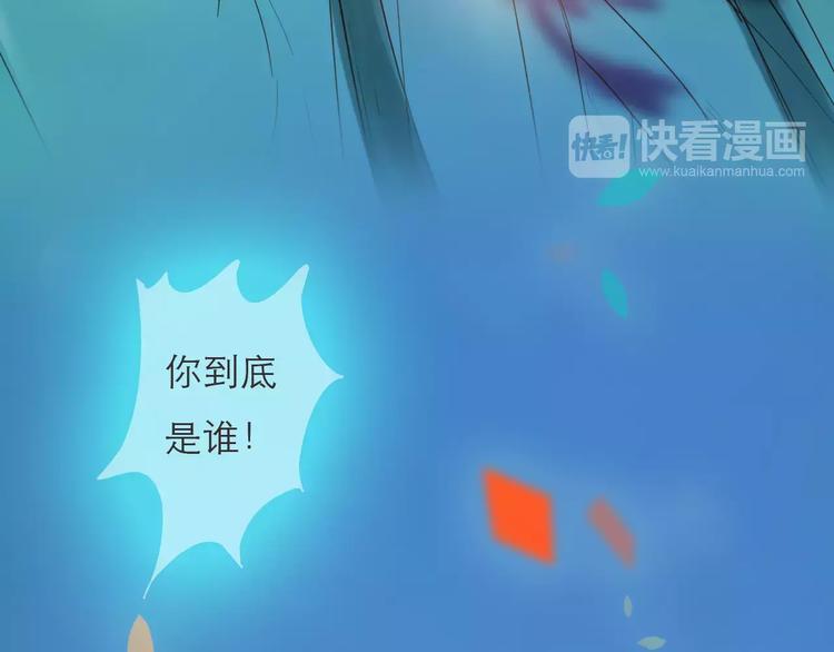 第29话 如果我不爱你(1/2)-第30话