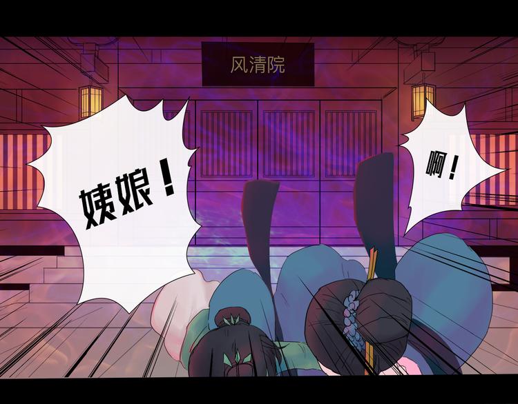 第4话 再见倾情(1/2)-第4话