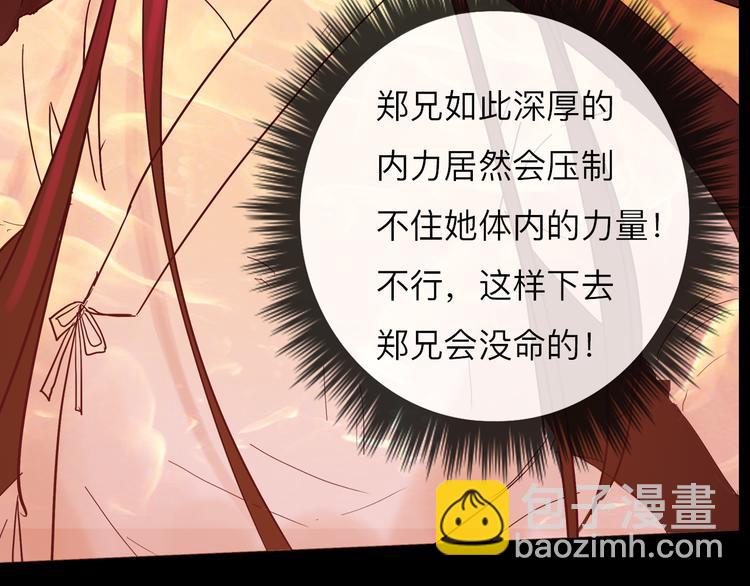 第4话 再见倾情(1/2)-第4话