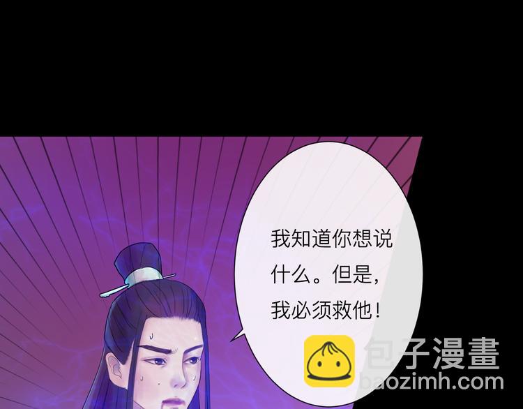 第4话 再见倾情(1/2)-第4话