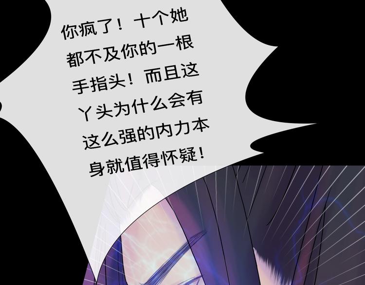 第4话 再见倾情(1/2)-第4话