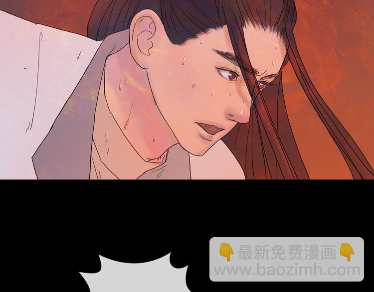 第4话 再见倾情(1/2)-第4话