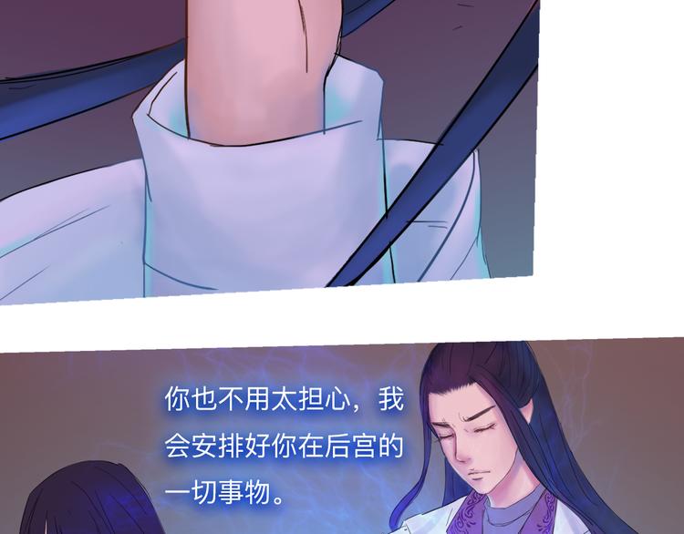 第4话 再见倾情(1/2)-第4话