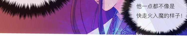 第4话 再见倾情(1/2)-第4话