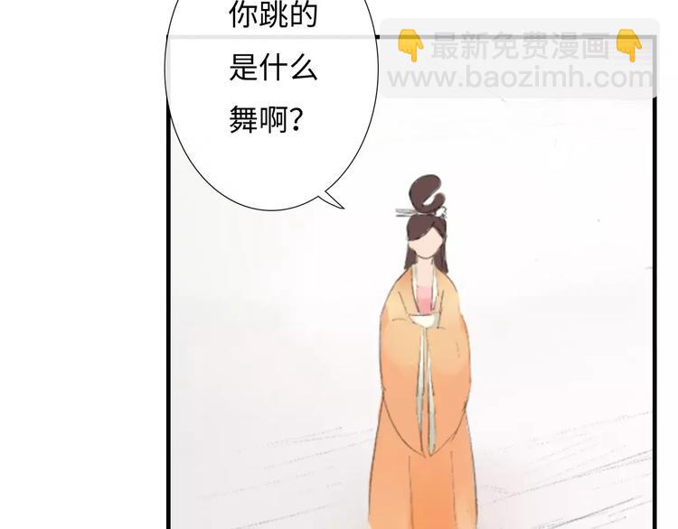 第31话 宫廷舞斗显身手(1/2)-第32话