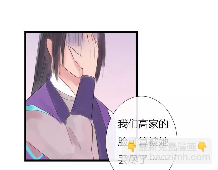 第31话 宫廷舞斗显身手(1/2)-第32话