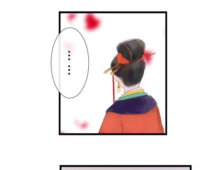 第31话 宫廷舞斗显身手(1/2)-第32话